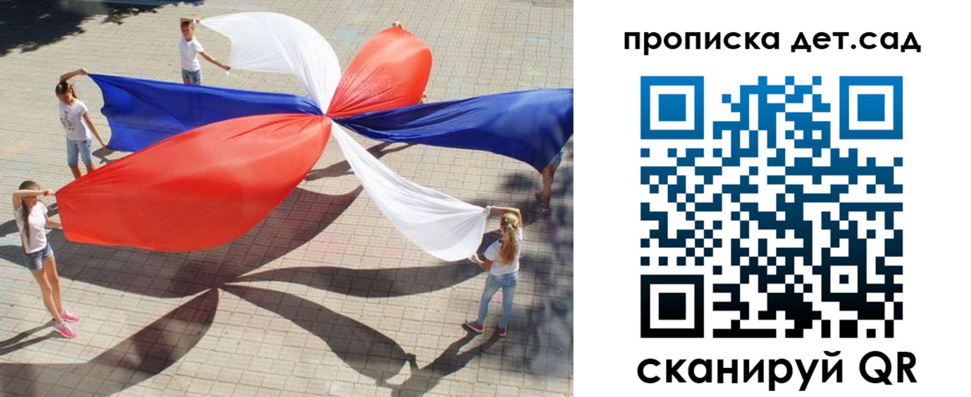 прописка поиск в Гулькевичах