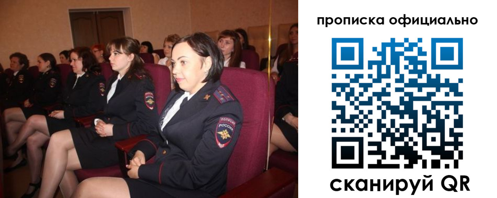 временная регистрация надежно в Гулькевичах